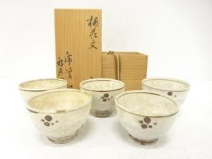 虎渓山　水月窯造　梅花文　汲出　5客揃